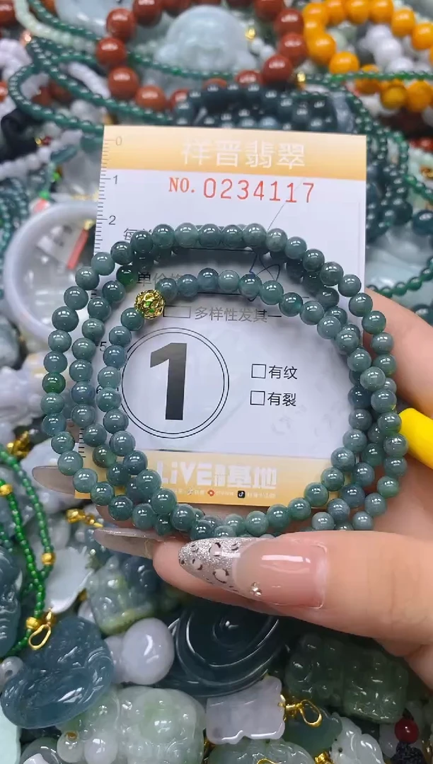 颈饰未镶嵌翡翠闪购0234117