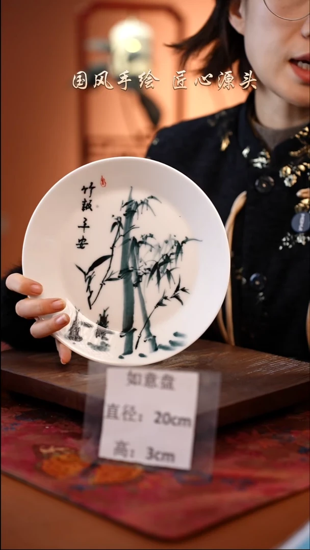 陶瓷景德镇高温釉中彩餐具（无毒无铅无镉）孤品款