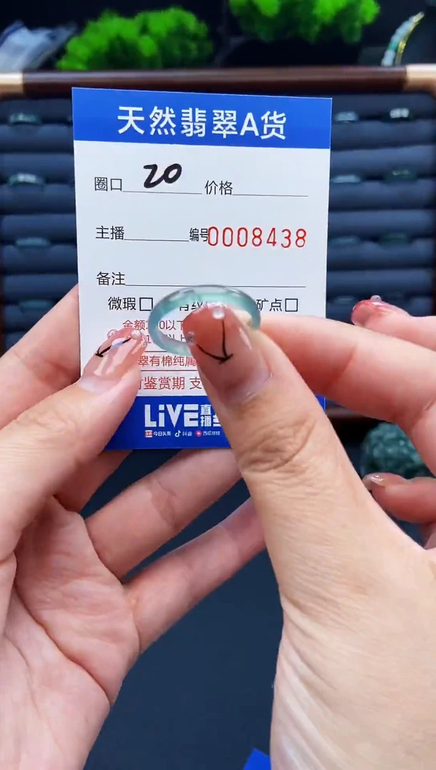 翡翠戒指未镶嵌戒圈