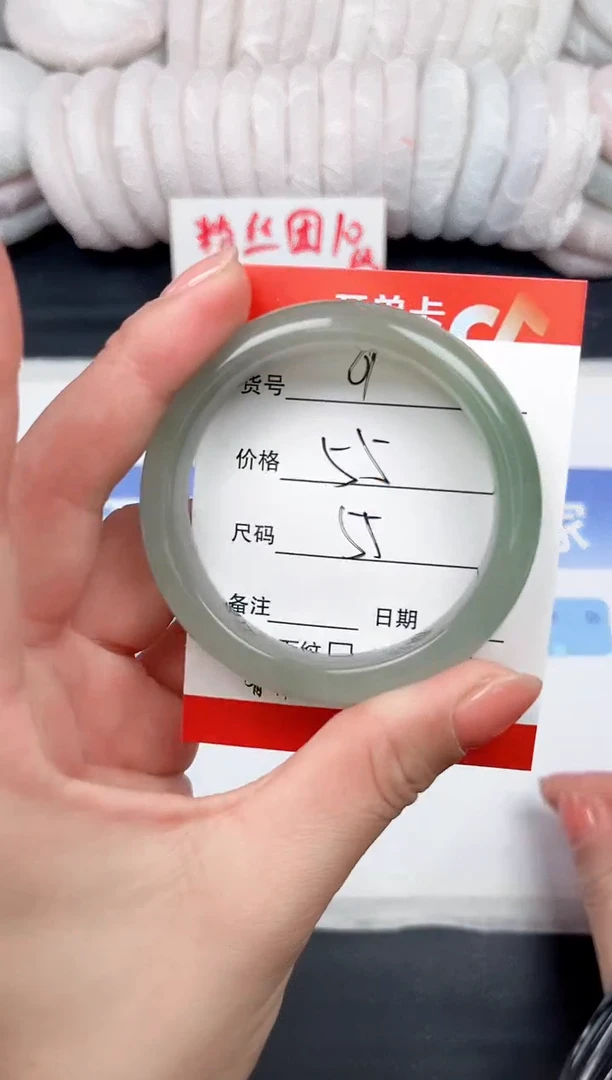 未镶嵌手镯石英质玉61-55