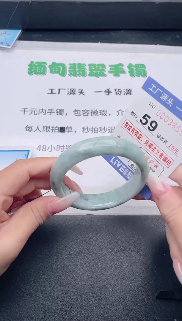未镶嵌手镯翡翠翡翠手镯未镶嵌