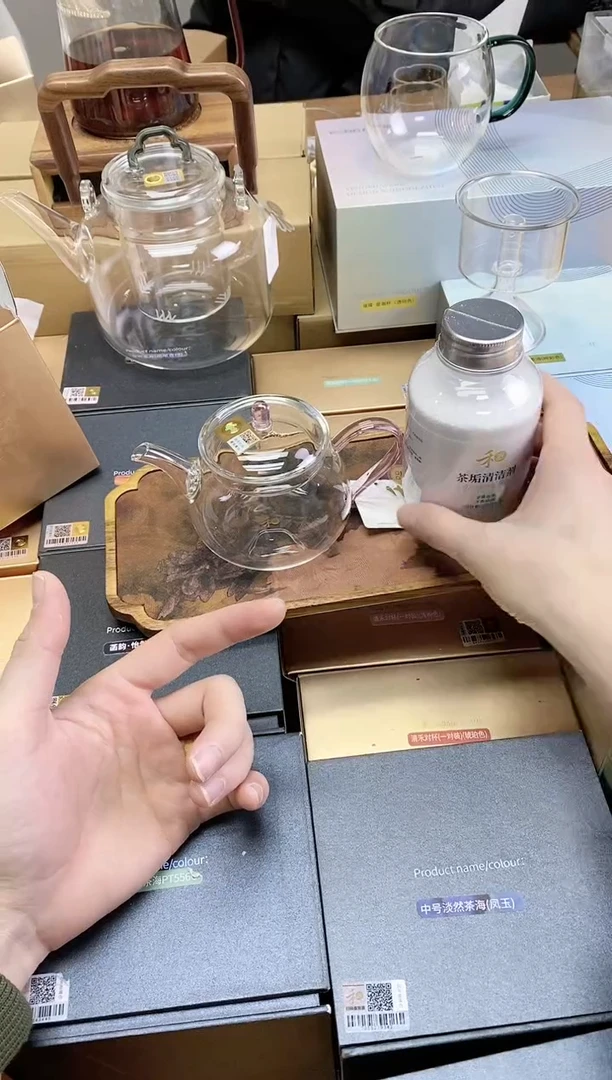 【闪购商品】禾器青云壶浅粉色+茶垢清洁剂