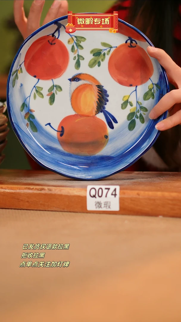 【闪购商品】其他WQ074窑林瓷业瓷器