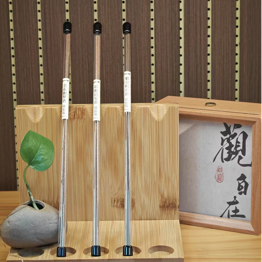 盘王瑶香三支体验装