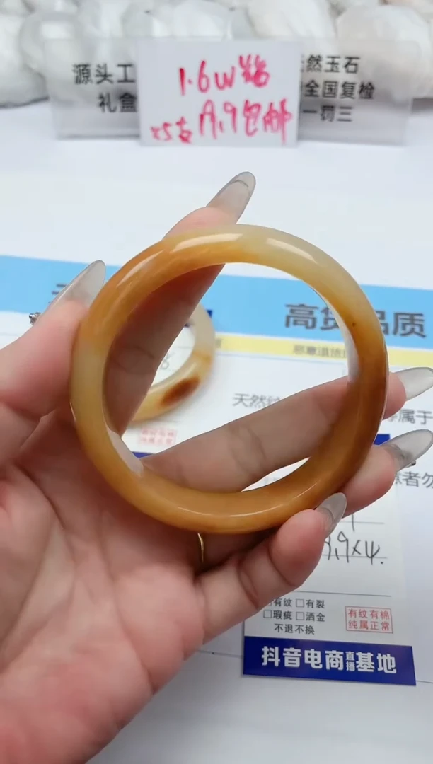 石英质玉手镯未镶嵌203/62.9多样性发货