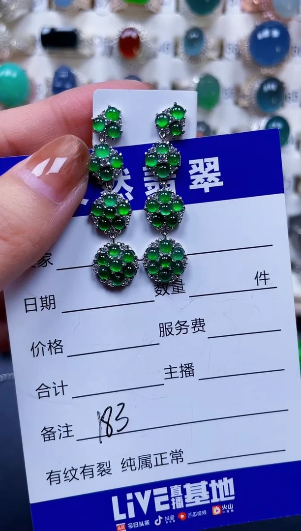 银S925镶嵌翡翠耳饰183