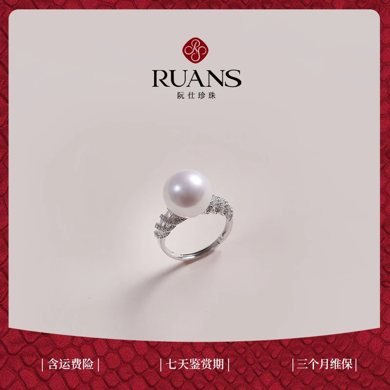 【珞宁专属】阮仕相守系列S925银 淡水珍珠11-12mm