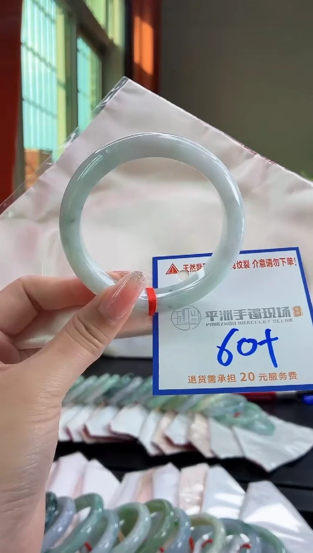 未镶嵌手镯翡翠11111111111
