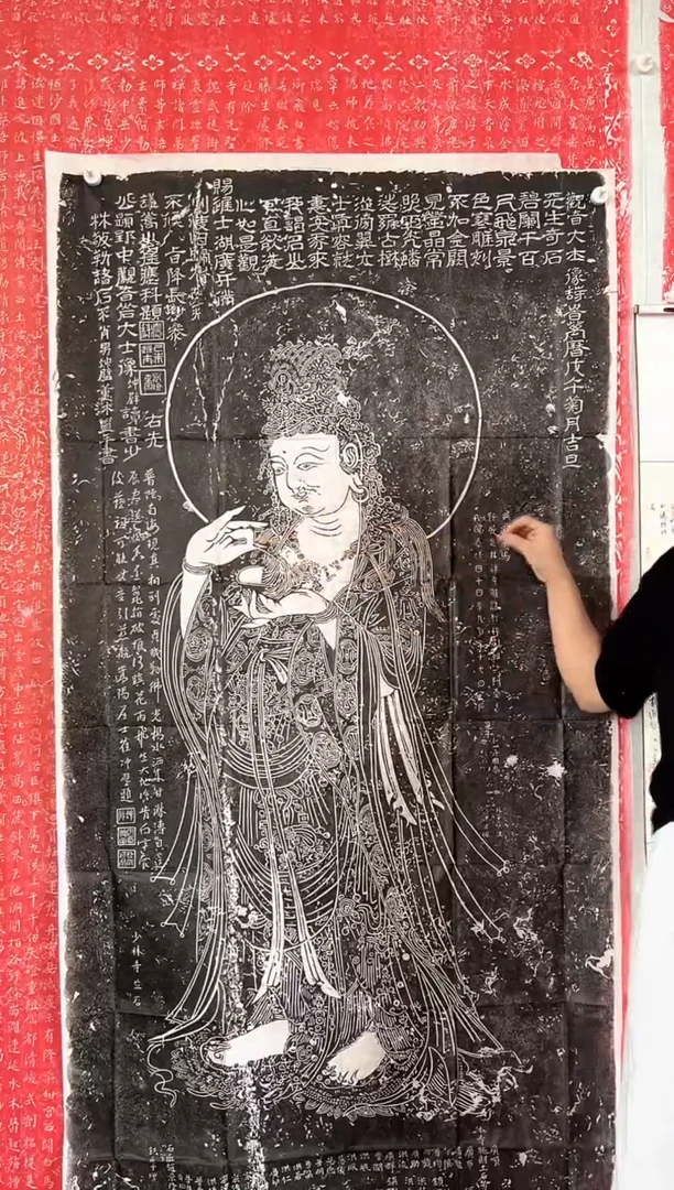拓片用纸其他江**浮111