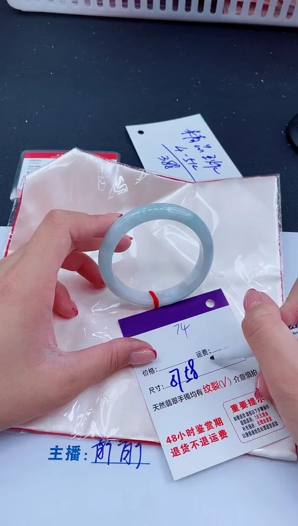 未镶嵌手镯翡翠388