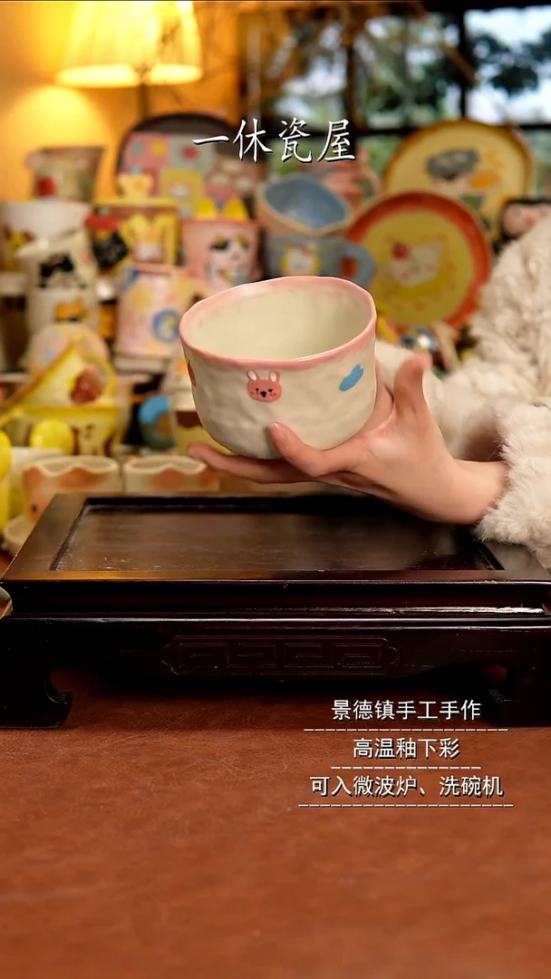 杯子陶景德镇一休瓷屋手作