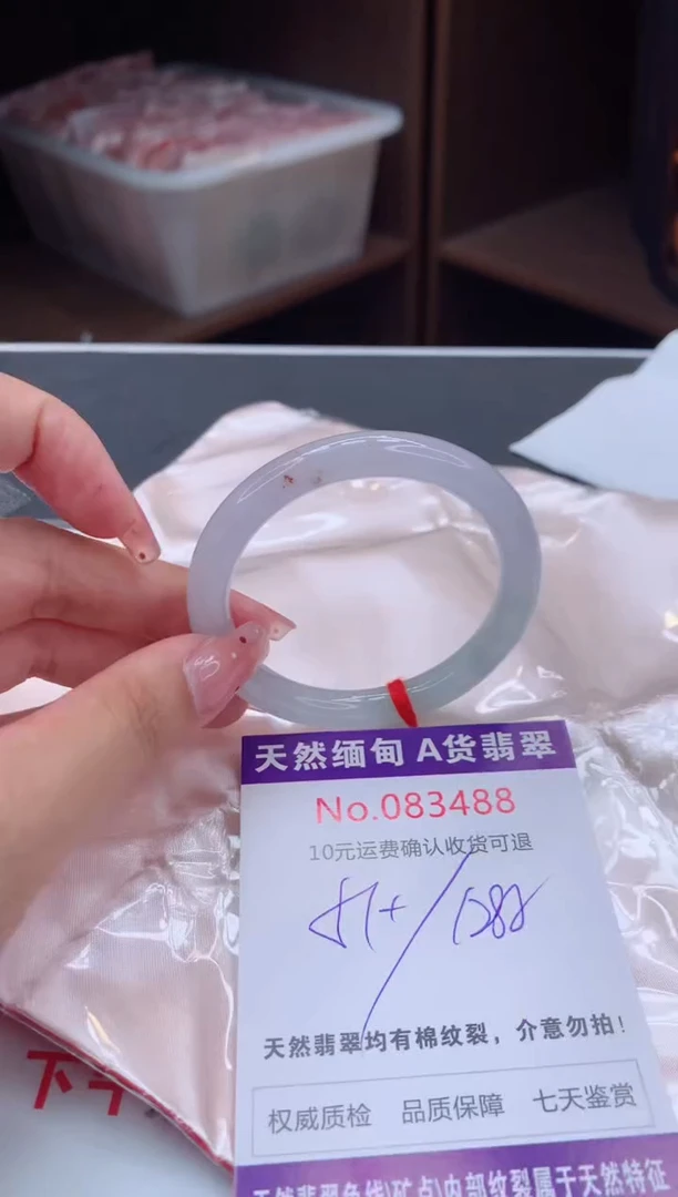 未镶嵌手镯翡翠天然缅甸A货翡翠