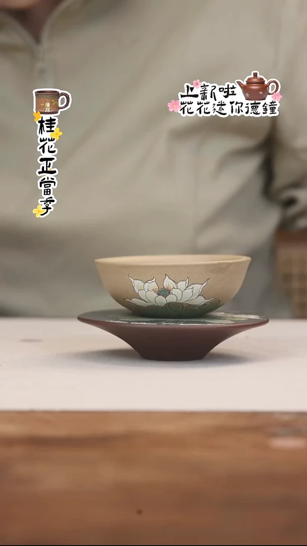 茶壶紫砂荷花杯碟