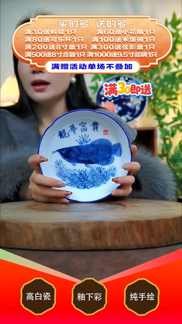 其他白泥景德镇手工手绘陶瓷【食品级】