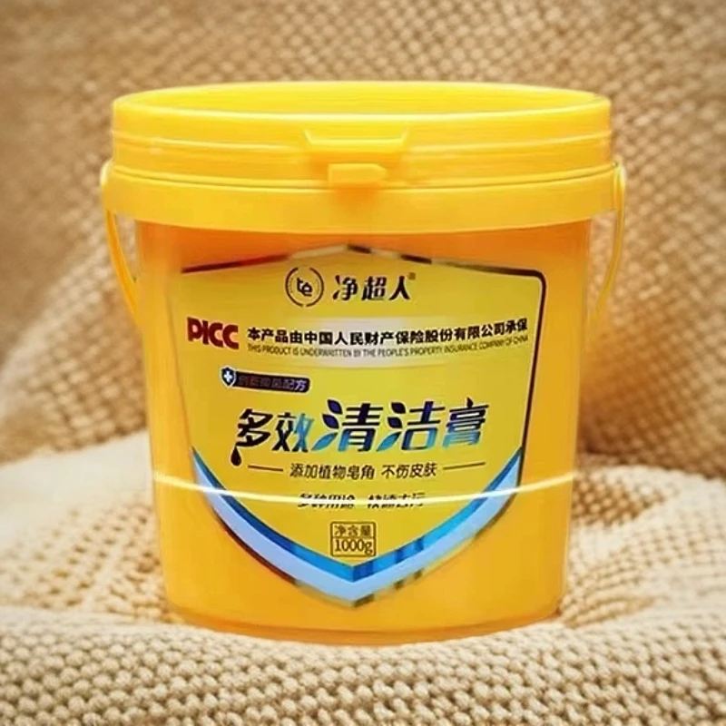 净超人多功能家用多效清洁膏清洗清洁剂强力去污渍洗衣物返潮复