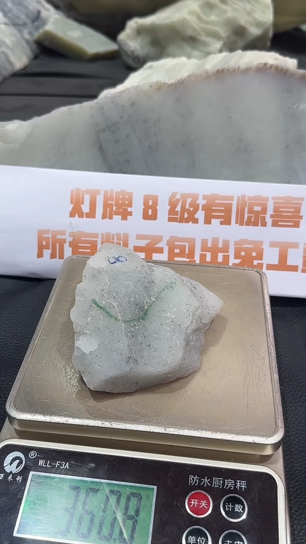 未镶嵌根据客户需求定制和田玉新疆和田玉黑山料天然原石