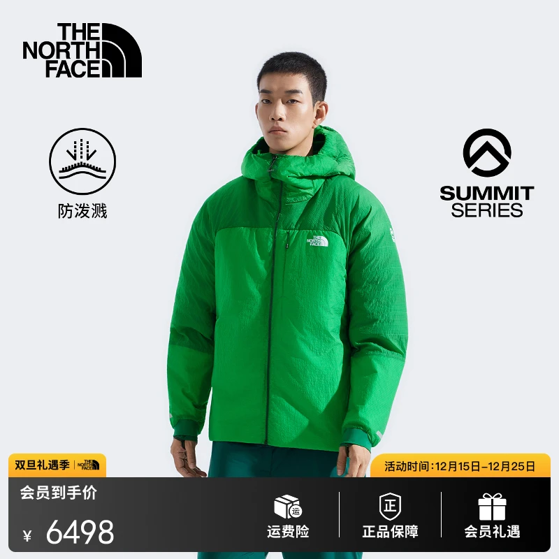 北面SUMMIT巅峰系列进阶攀登系统5050鹅绒连帽外套男|89AE