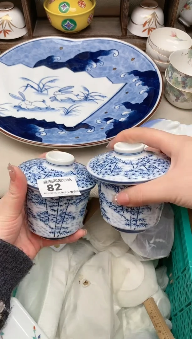 【闪购商品】瓷片82-2 雅淘阁欢迎您的光临