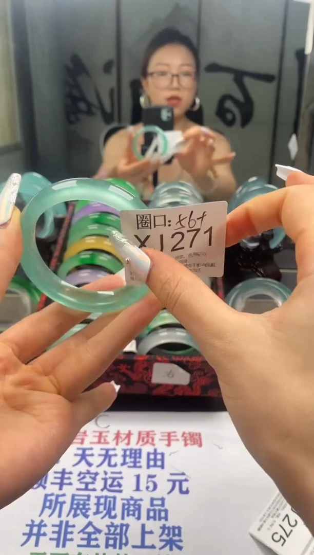 XJ271专拍链接一物一拍以截图为准