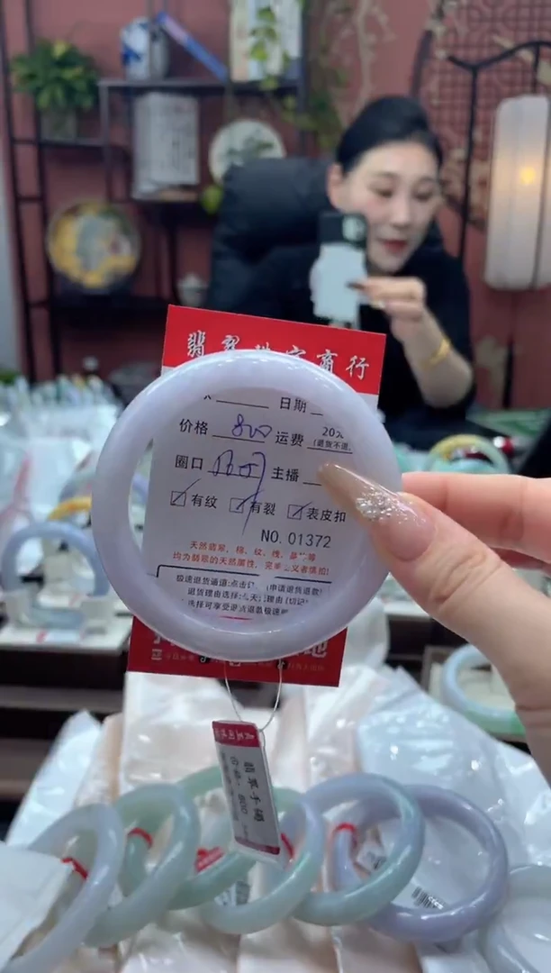 未镶嵌手镯翡翠1372****