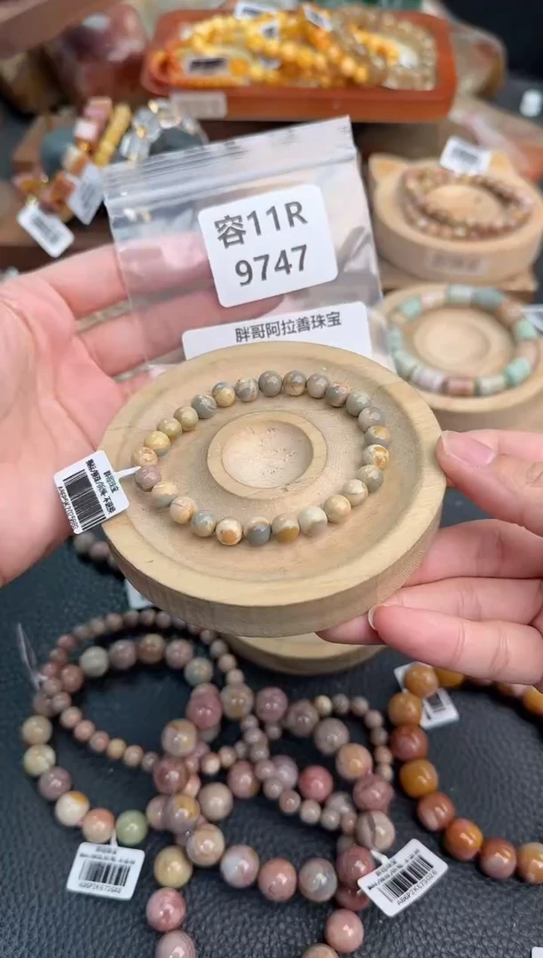 石英质玉手链未镶嵌**11R9747