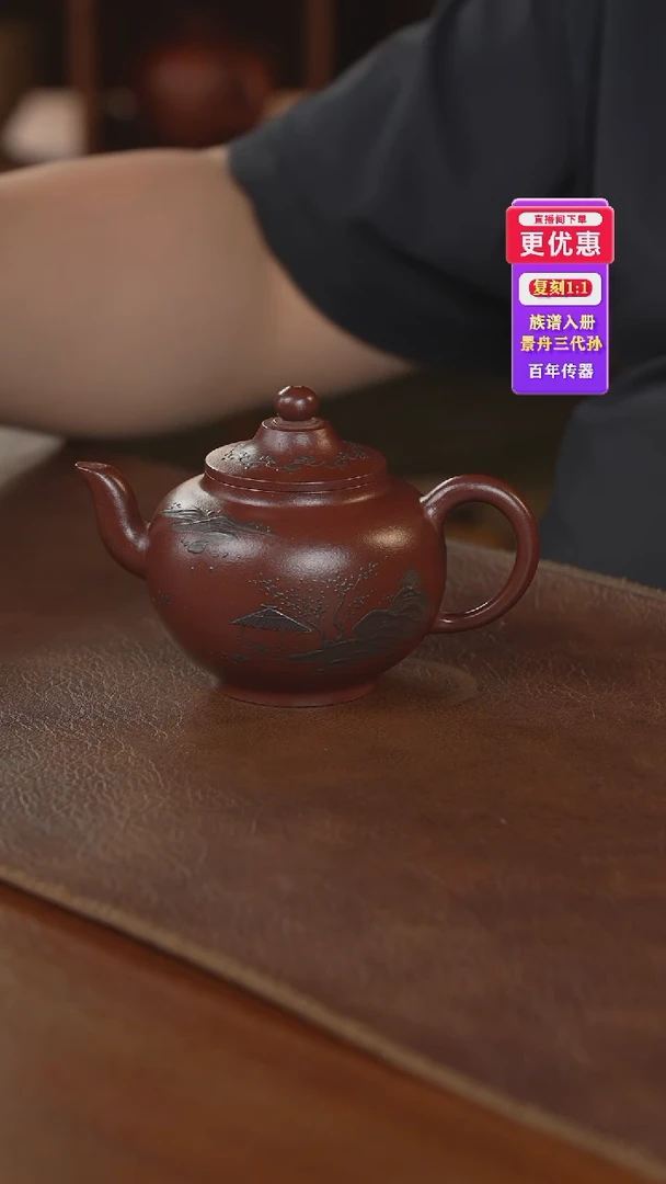 茶壶紫砂紫砂壶紫砂壶