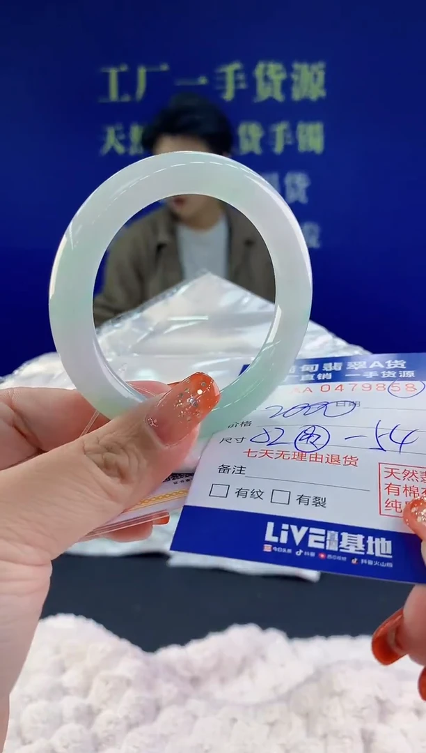 【闪购商品】翡翠手镯未镶嵌天然A货翡翠58