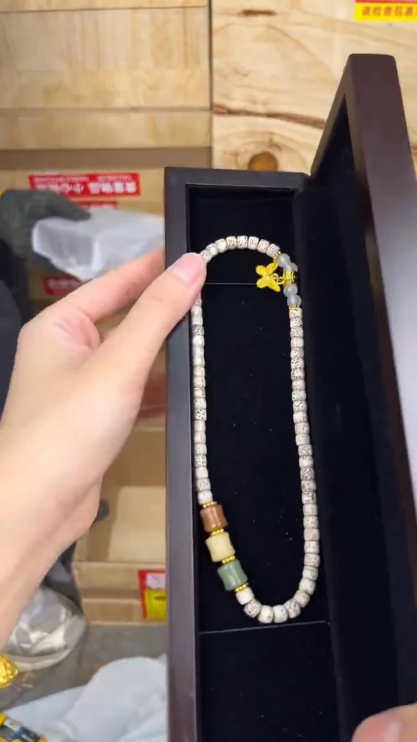 品茗文玩阁星月菩提双圈链接@@SP255