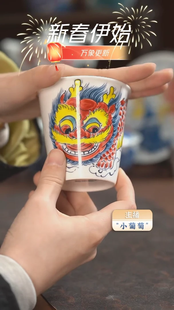 【闪购商品】昨明 醒狮可乐杯（福利）