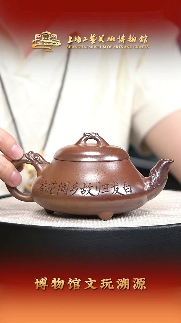 茶壶紫砂宜兴紫砂35