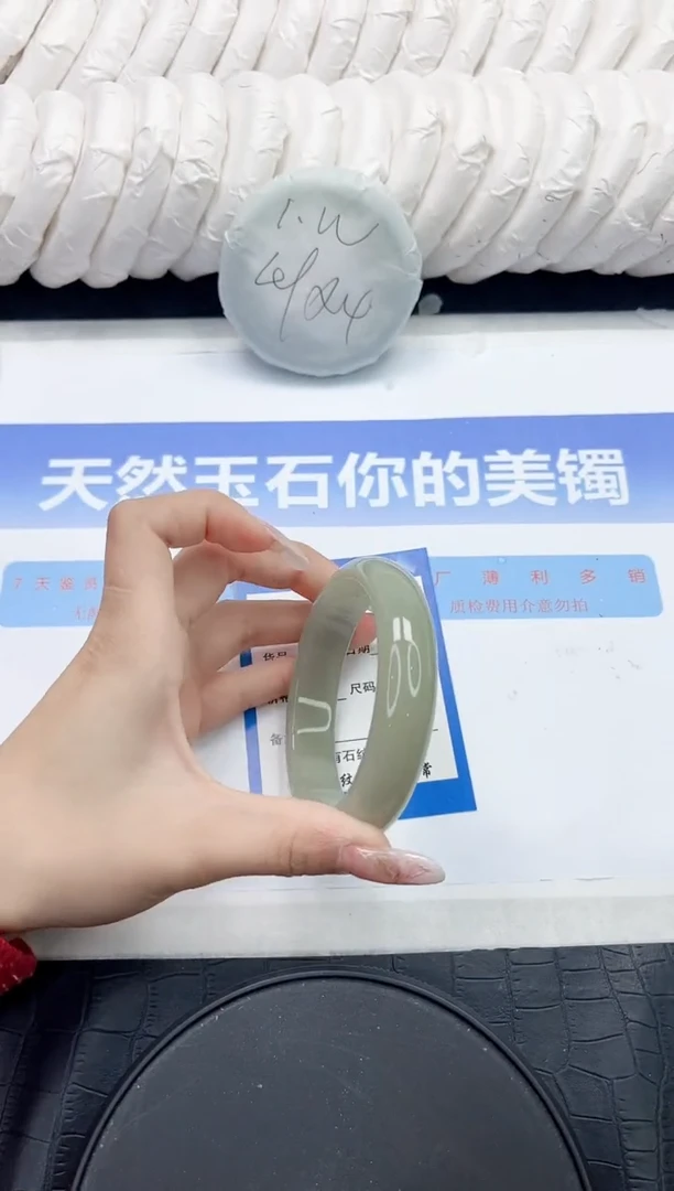 未镶嵌手镯石英质玉183-60
