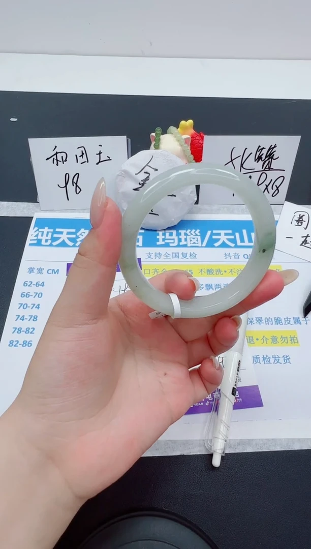 【闪购商品】石英质玉手镯未镶嵌编号：64--53.6圈 天山翠