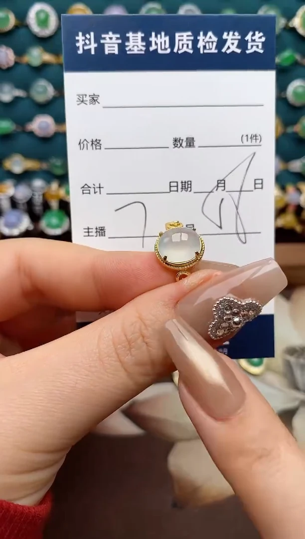 银S925镶嵌戒指翡翠.