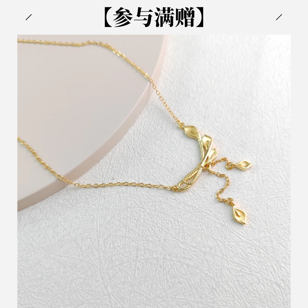 XUPING/旭平首饰 合金项链 新年经典花花马蹄莲 GDJ  X001116076