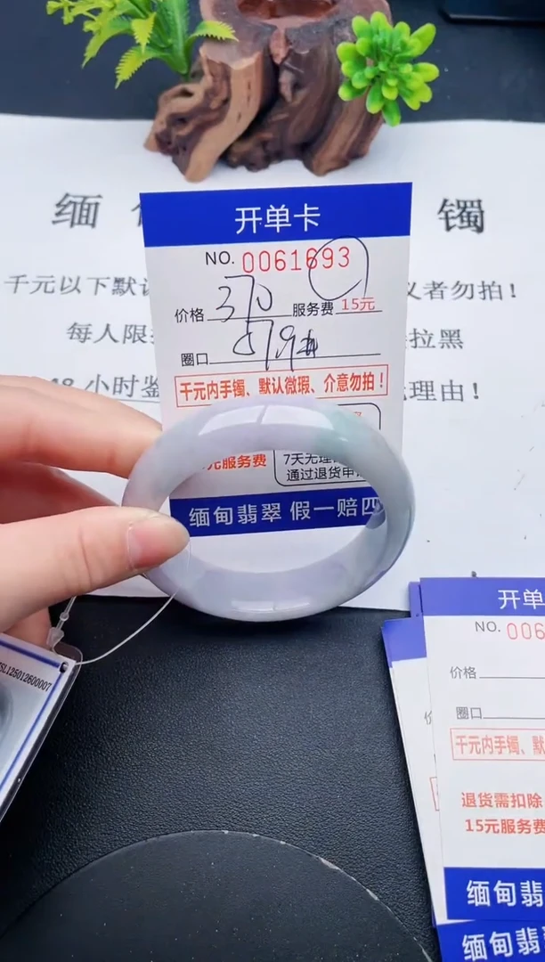 【闪购商品】93丽致优雅手镯时尚百搭