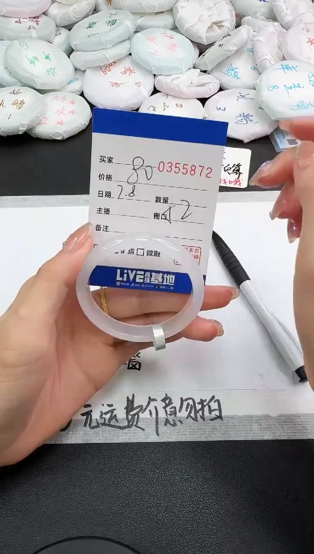 玛瑙/玉髓手镯未镶嵌5872