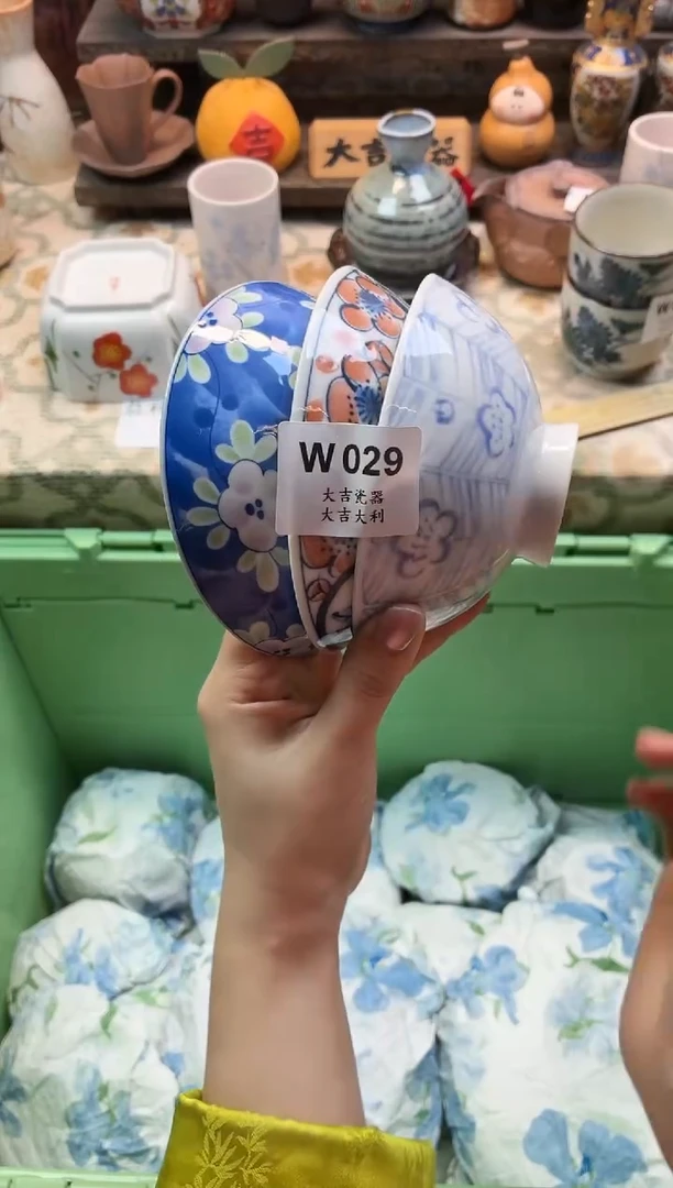 瓷器思****念    W029