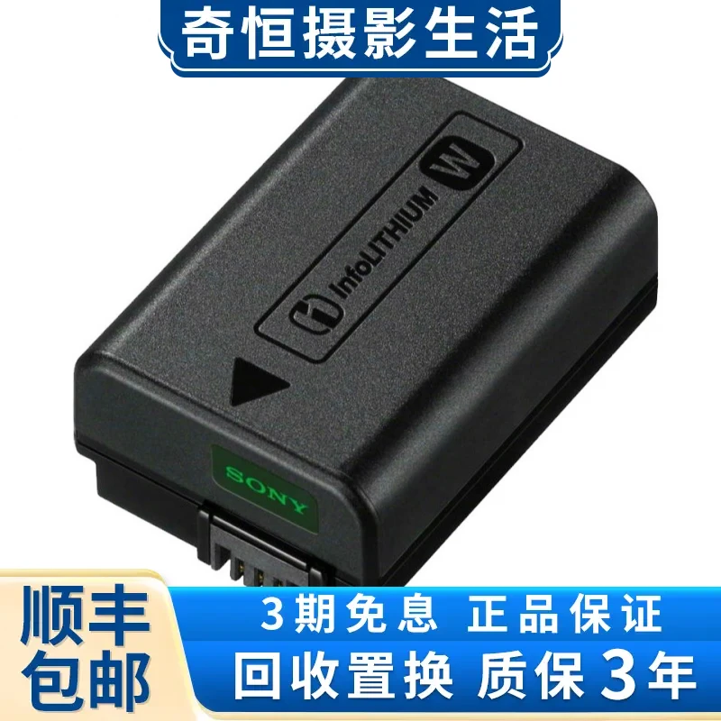 未拆封 SOULMATE/数魅 /沣标数码相机各型号副厂电池单反微单电池