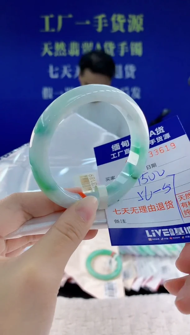 未镶嵌手镯翡翠19