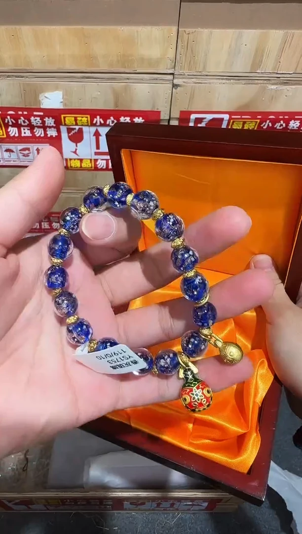 又禧文玩精品手串-无礼盒-@@YS1753
