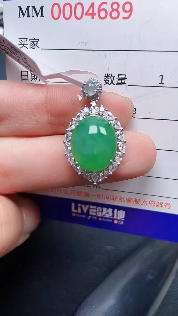 颈饰银S925镶嵌翡翠4689