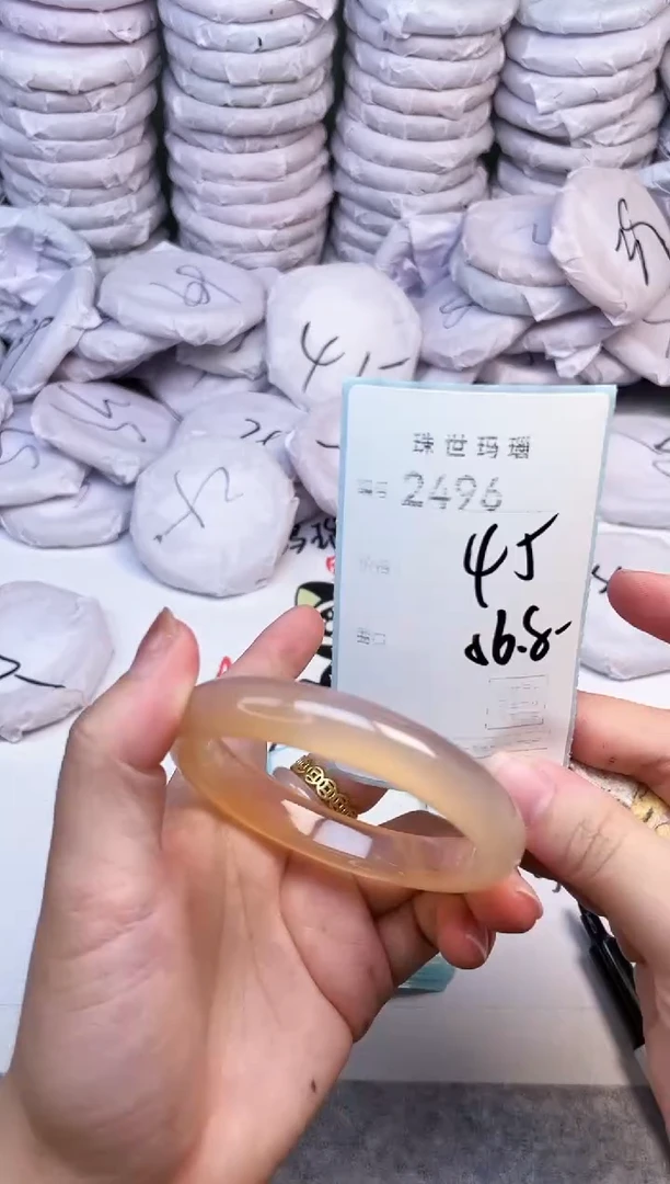手镯玛瑙/玉髓未镶嵌2496
