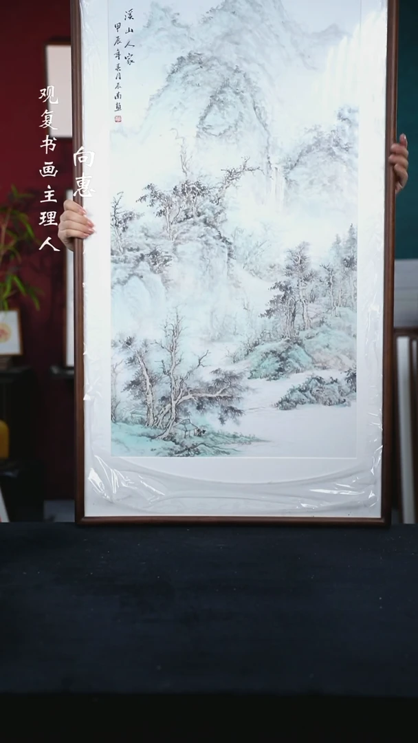 书法辰南158-63*123尺寸绘画