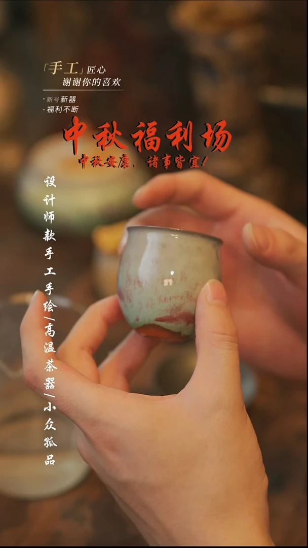 【溯本】瓷片***瓷片273