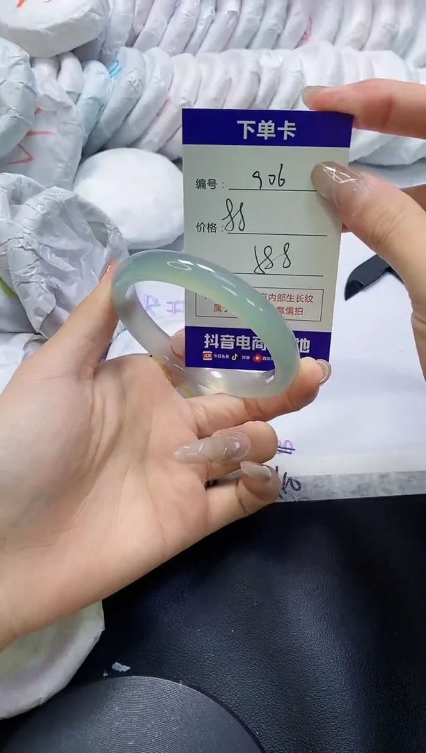 手镯玛瑙/玉髓未镶嵌906