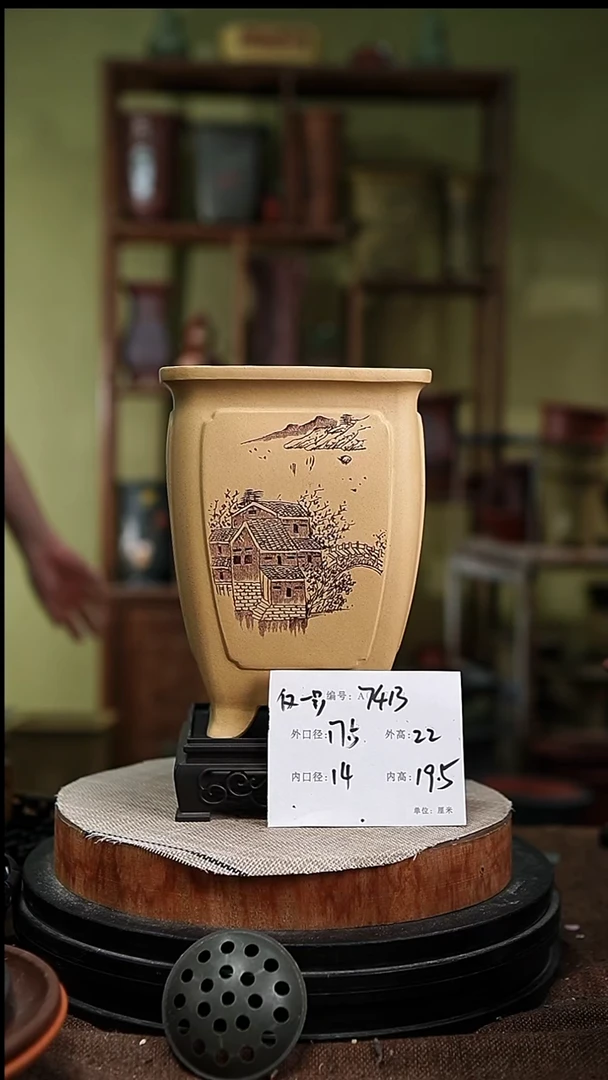 紫砂花盆紫砂花盆7413+s