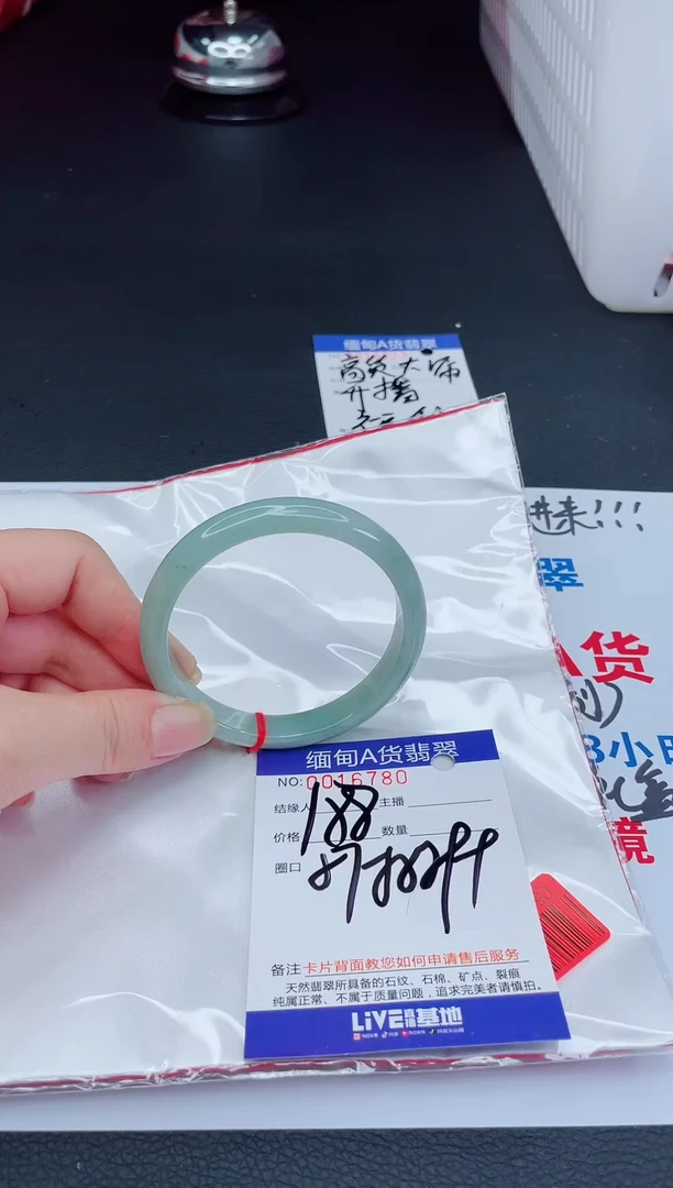 未镶嵌手镯翡翠我