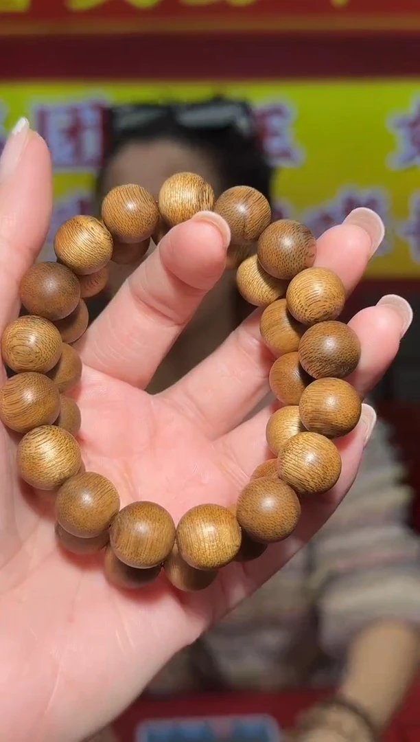 【闪购商品】沉香手串a4号13海南黄油格12g多样性发一
