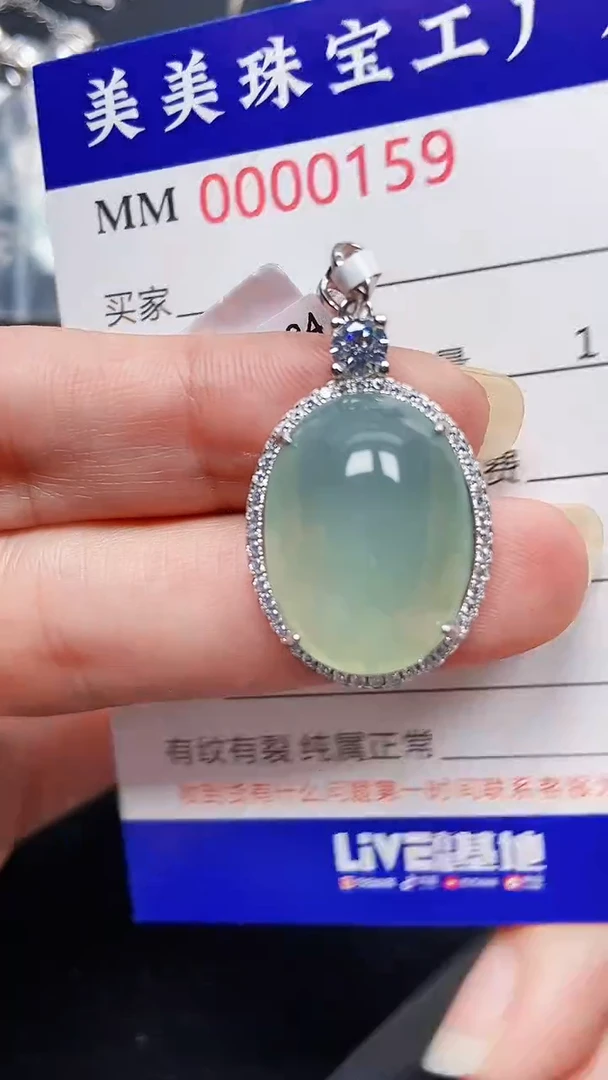 颈饰银S925镶嵌翡翠0159