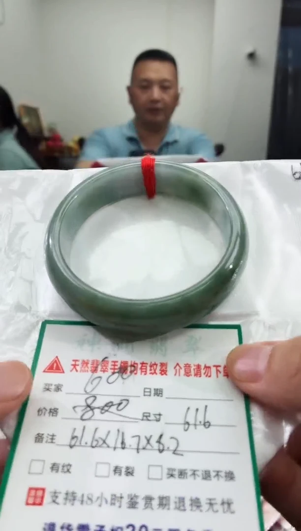 翡翠手镯未镶嵌翡翠手镯